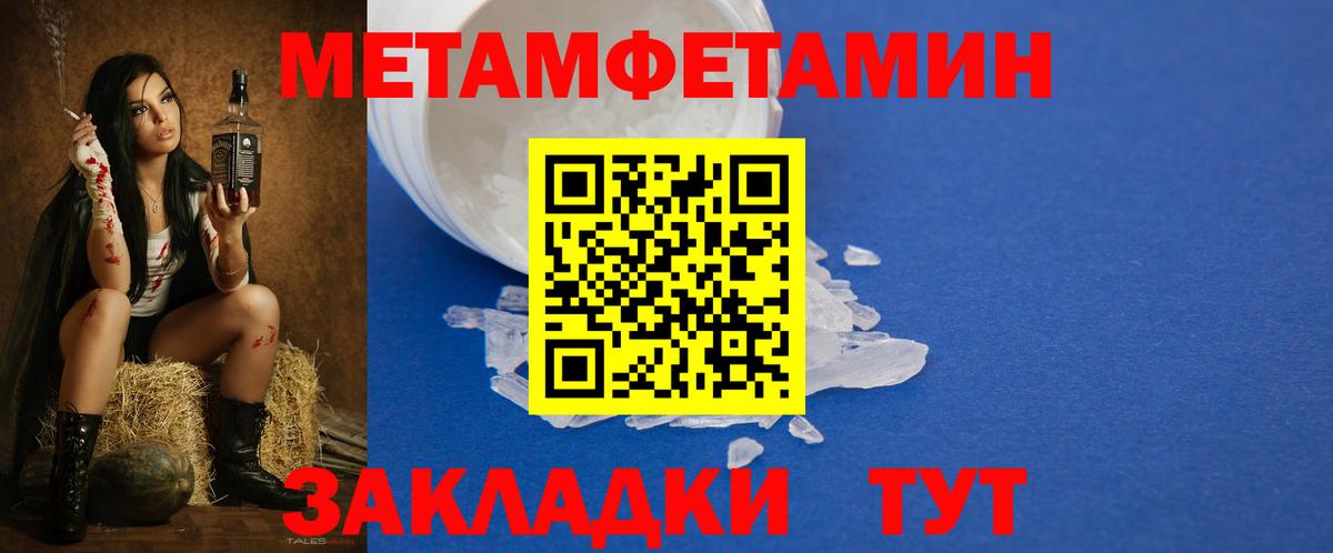 Балашов  АМФЕТАМИН VHQ  АМФЕТАМИН  Вход с VPN 