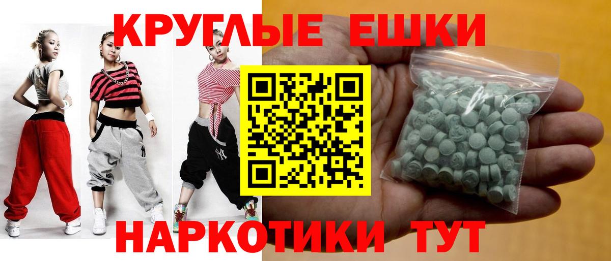 Балашов  Ecstasy DUBAI  сайты даркнета телеграм  Экстази MDMA  Вход с VPN 