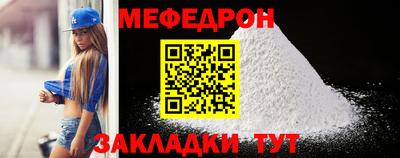 мескалин Кимры