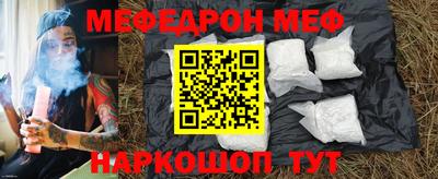 мескалин Кимры