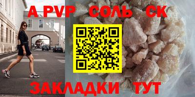 круглые Кинель