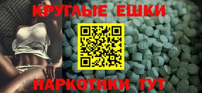 круглые Кинель