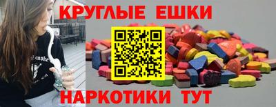 круглые Кинель