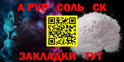 круглые Кинель