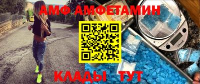 амф Кингисепп