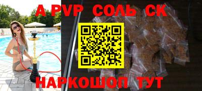 круглые Кинель