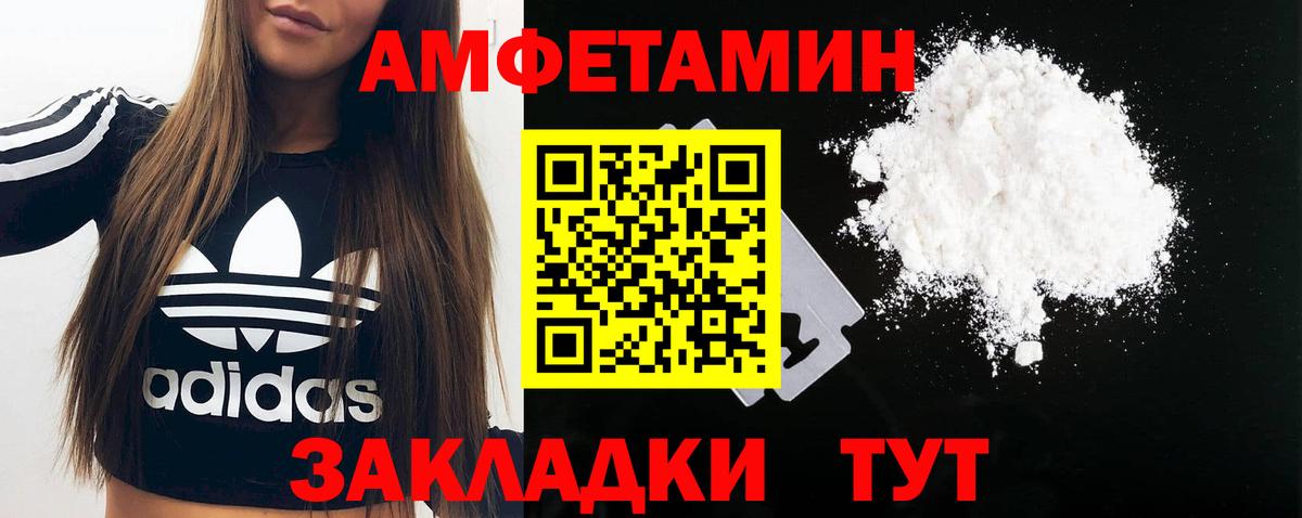 Балашов  Первитин Декстрометамфетамин 99.9%  Первитин Декстрометамфетамин 99.9%  Вход с VPN 