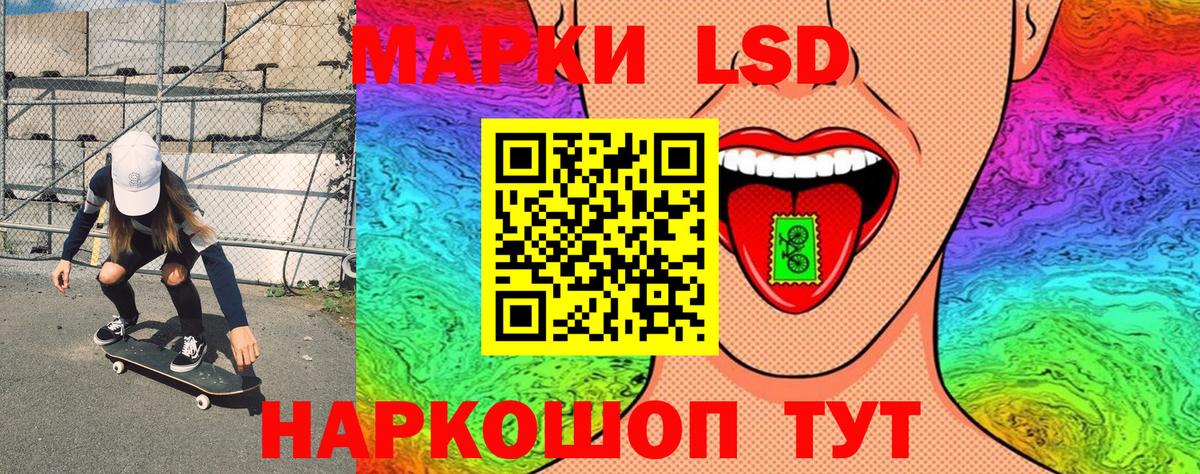 Балашов  Марки N-bome  Вход с VPN  Марки NBOMe 1500мкг 