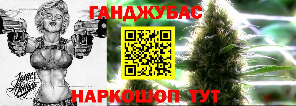 Балашов  Бошки марихуана THC 21%  Вход с VPN  МАРИХУАНА MAZAR  Каннабис AK-47  Каннабис THC 21% 